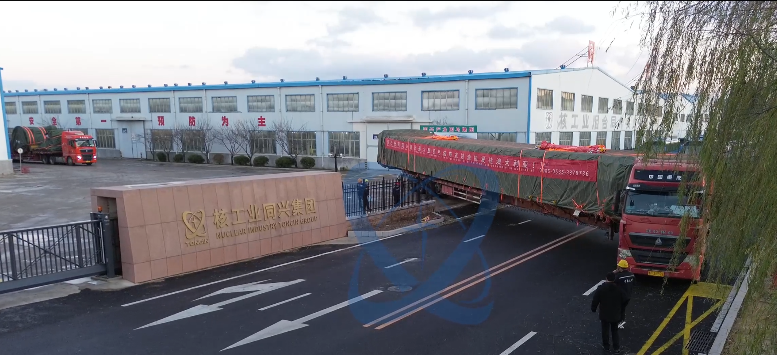 Горячие поздравления группе Toncin с доставкой в ​​Австралию самого большого ленточного фильтра в полной сборке.